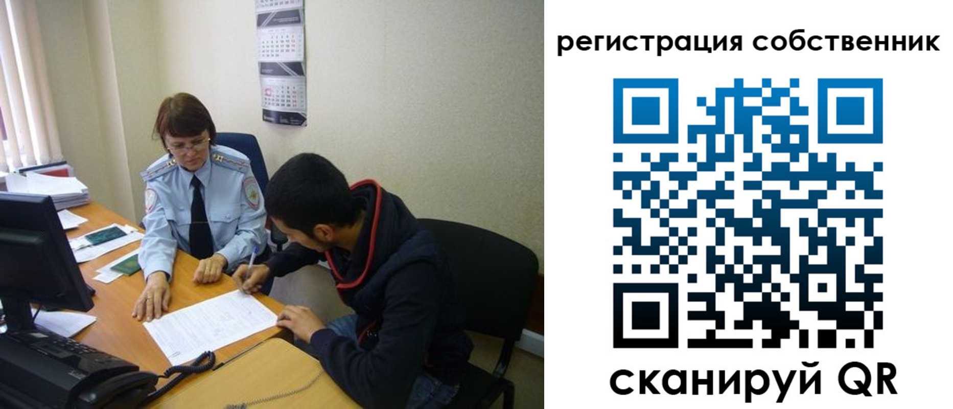форма 3 в Соколе